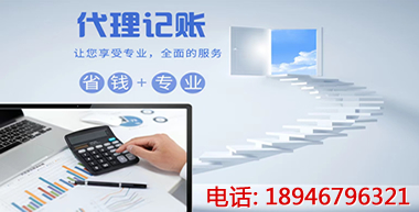 7×24全時(shí)財(cái)務(wù)咨詢熱線