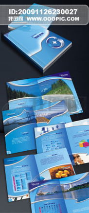 中國風(fēng)廣告設(shè)計畫冊設(shè)計模板 全分冊代理服務(wù)