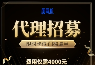 招募手機(jī)海報(bào)設(shè)計(jì)高手 高傭金、靈活合作，等你來(lái)挑戰(zhàn)！