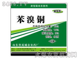 攜手共贏，拓展華北市場(chǎng) 山東省禹城市農(nóng)藥廠誠(chéng)邀山西省產(chǎn)品代理商經(jīng)銷(xiāo)商任崇山洽談代理意向與廣告設(shè)計(jì)合作